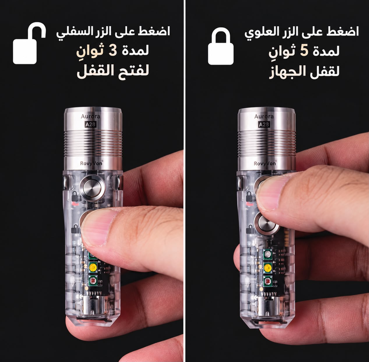 A28 كشاف - Image 2