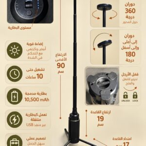لمبة المعسكر من تجهيز المركبة