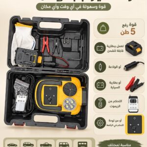 رافعة PROVX الهيدروليكية 5 طن
