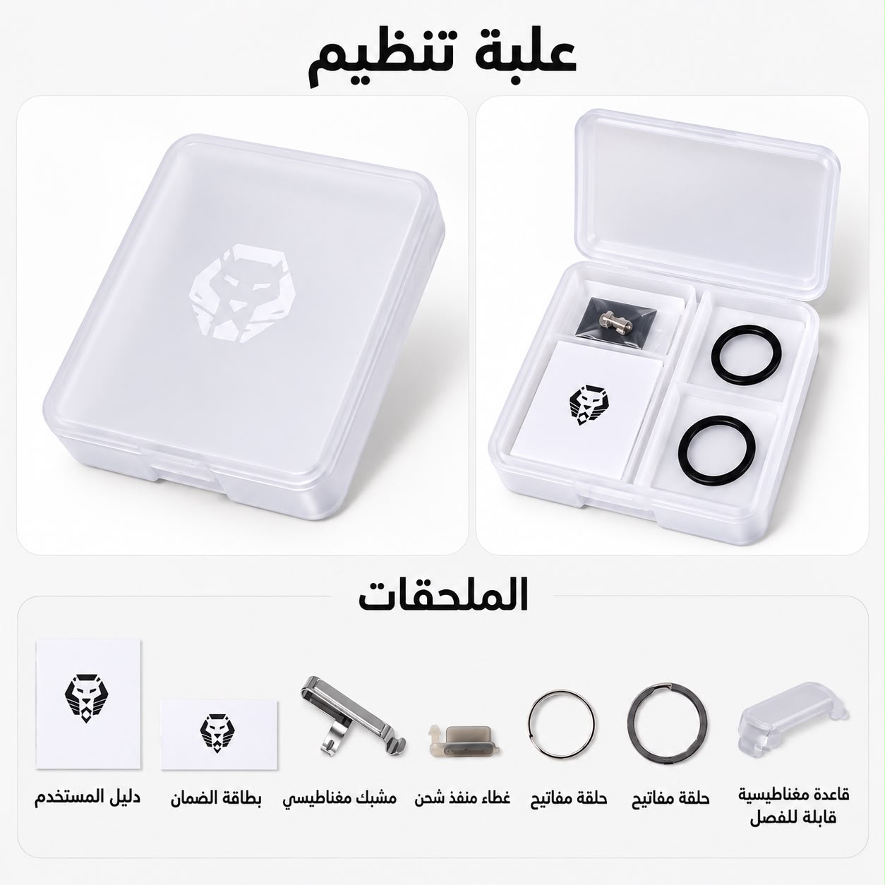 A8 كشاف - Image 2